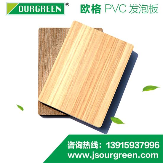 PVC發(fā)泡板的產(chǎn)品質量檢驗方法