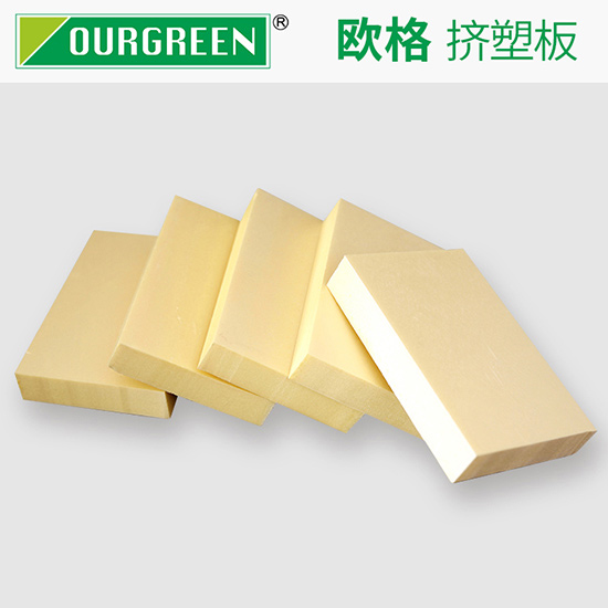 xps擠塑板多少錢一平方，使用壽命是多少年?-南京歐格