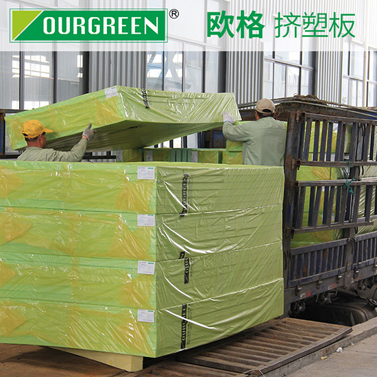 建造廠房用擠塑板，有什么作用？